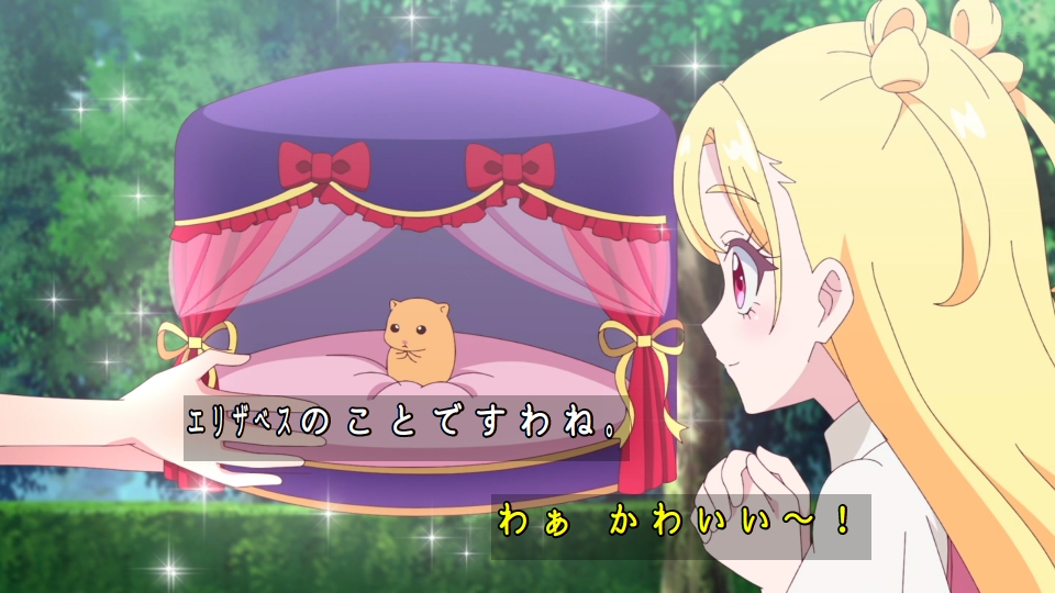 Onegai AiPri Episode 26 post image 1