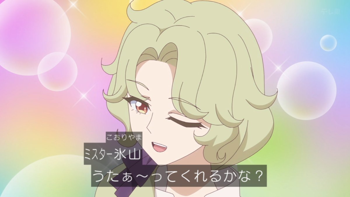 Onegai AiPri Episode 26 post image 1
