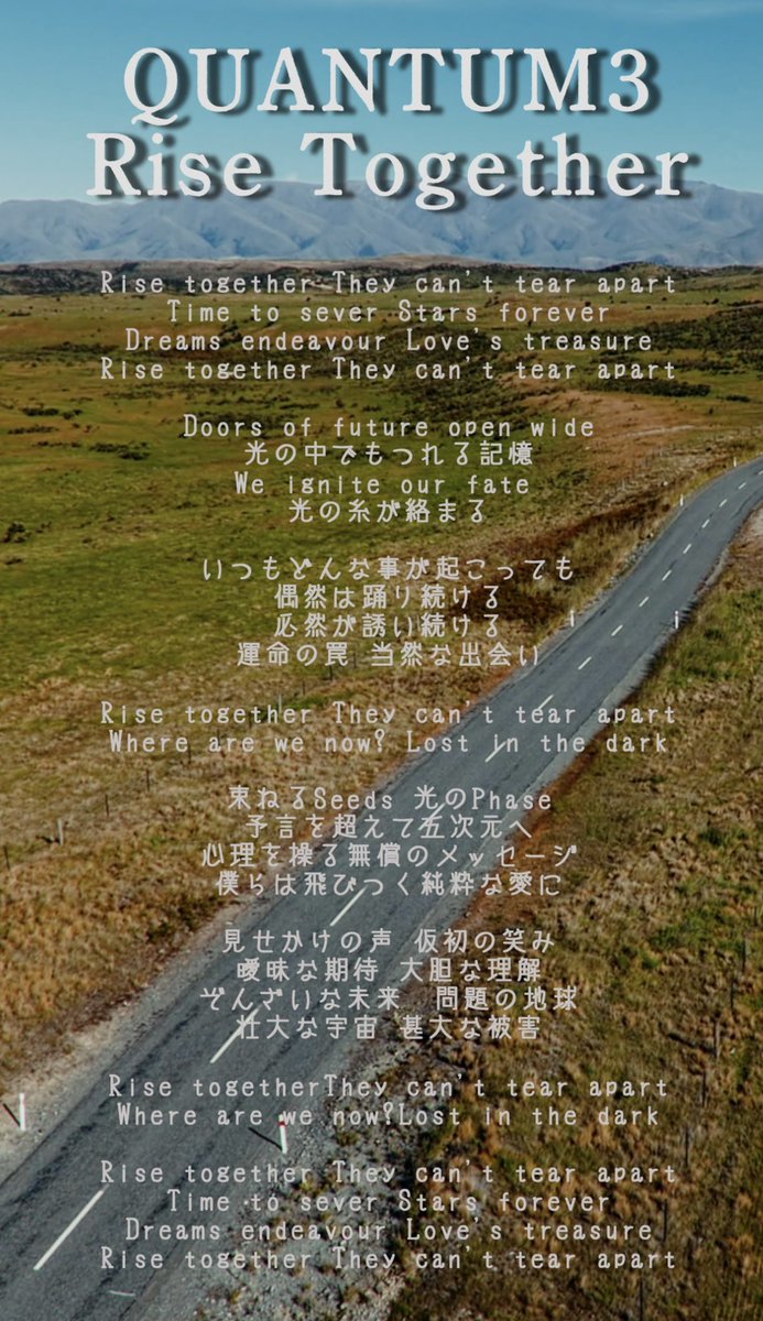 shinkakurui's tweet photo. ラジオで言ってたからライブ版と見比べ
加筆されてますね
これも量子の重ね合わせ？

#TMNETWORK 
#RISETOGRTHER https://t.co/XITfEFSzCh