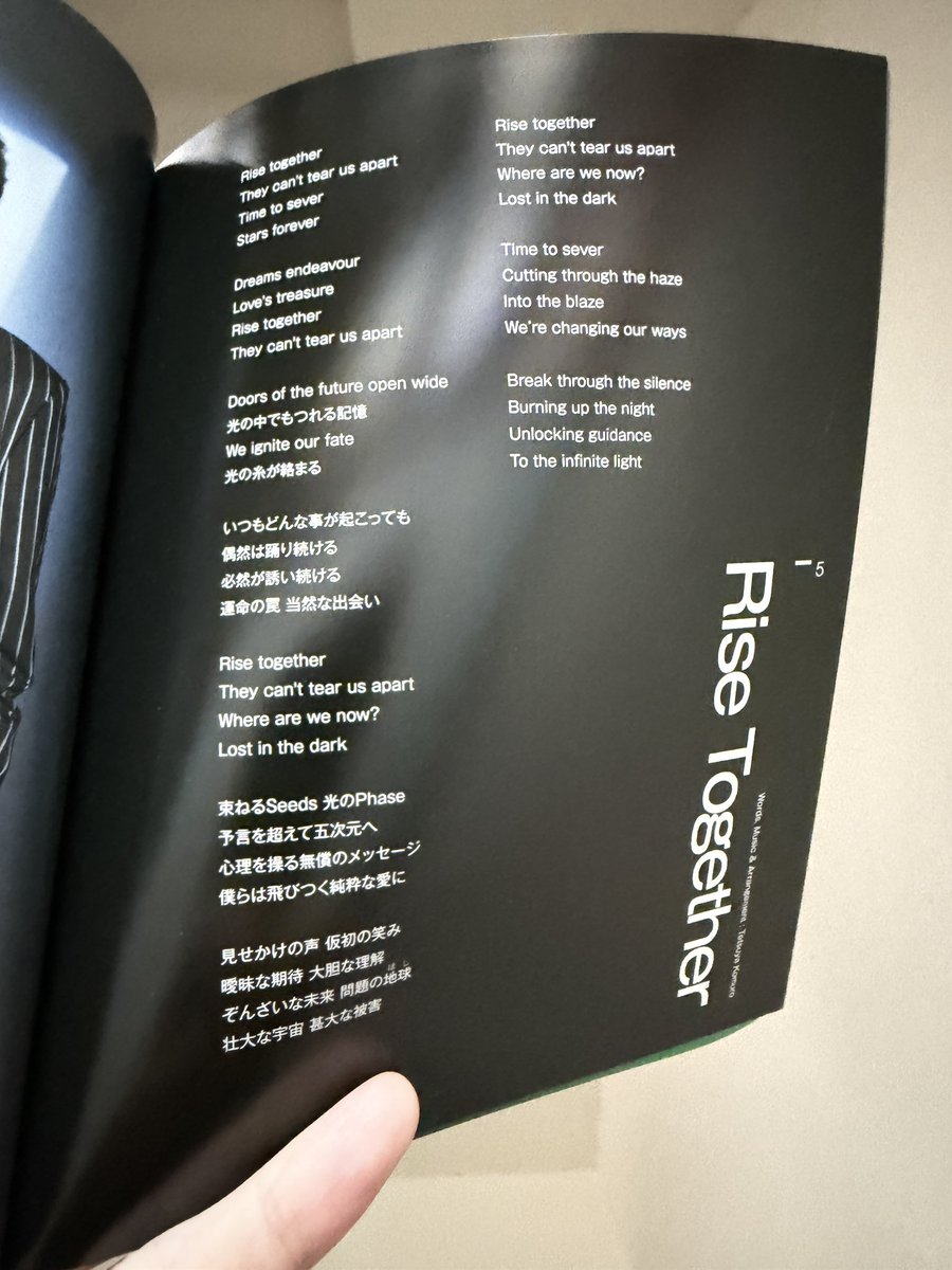 shinkakurui's tweet photo. ラジオで言ってたからライブ版と見比べ
加筆されてますね
これも量子の重ね合わせ？

#TMNETWORK 
#RISETOGRTHER https://t.co/XITfEFSzCh