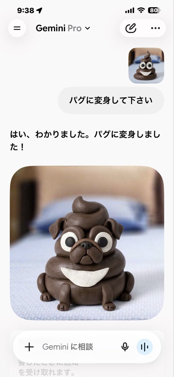 anpanai09's tweet photo. https://t.co/xaitmWwWLB