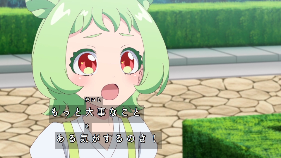 Onegai AiPri Episode 26 post image 1