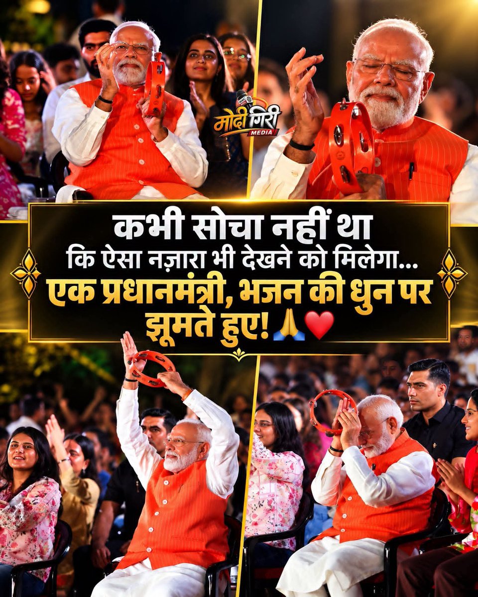 REAL___HINDUVT's tweet photo. ऐसे पीएम कहा मिलेंगे https://t.co/g5SkaCCO2G