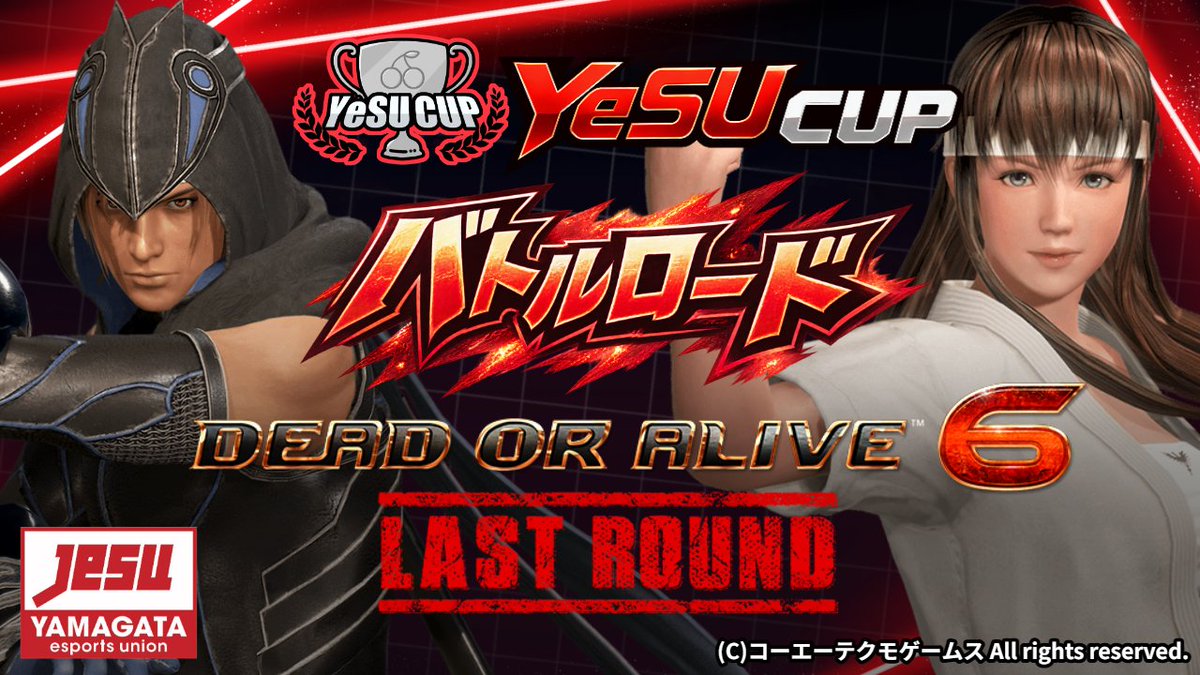 yesuofficial's tweet photo. 【 #DOA6LR #STEAM #んまはとらんす #DOAキャラ対策鍛錬会 ＆ #ダイヤへの道 】

週間スケジュール＆大会同時告知ッ！
毎月末土曜日に　バトルロード開催ッ！
次回は10/31(土) 21:00！
賞品にゲーミングトロフィー贈呈✨🏆✨

🔥⇩大会エントリー⇩🔥
https://t.co/gJEUeNt79W
※エントリー締め2026/10/31(土) 20:00

#んまはいしん 週間スケジュール🥳🐉👑

連日連夜配信、新たに「月火水」をランクマDAYSに制定ッ！
コメントでロビマお声掛けいただけましたら即時ロビマオープン！！！

★9/28(月)　らんすさんランクマッチ配信＆ロビマ
　23:00～02:00　
https://t.co/f0lyrkP6ji
https://t.co/lVvpc43ffX

★9/29(火)　らんすさんランクマッチ配信＆ロビマ
　23:00～2:00　
https://t.co/f0lyrkP6ji
https://t.co/mv5bkRDU9F

★9/30(水)　らんすさんランクマッチ配信＆ロビマ
　23:00～02:00　
https://t.co/UWfacj3DES
https://t.co/4o4YilYCJz

★10/1(木)　16名ロビマオープン！
　23:00～02:00　
https://t.co/UWfacj3DES
https://t.co/cvmIG1BWOK

★10/2(金)　hidetopapaさんロビマJOIN！魔窟探検隊ッ！
　21:30～2:00
https://t.co/UWfacj3DES
https://t.co/UpqGzzj8Fx

★10/3(土)　hidetopapaさんロビマJOIN！魔窟探検隊ッ！
　21:30～2:00
https://t.co/UWfacj3DES
https://t.co/4seZ76CPTv

★10/4(日)　16名ロビマオープン！
　 13:00～16:00　
https://t.co/UWfacj3DES
https://t.co/0JeO3NwTum

・出演
んまは さん 🥳🐉👑
@nmaha_yesu

らんす さん 🐕🐶🐕
@Rance256

・当県連合DOA総合部門Discordサーバー
https://t.co/3KCPzJZD0H
ロビマ立てのお声掛けや初心者さん向けご質問＆ご相談チャンネル、キャラ別チャンネルありますッ！
海外勢さんも是非ッ！

Twitchでも同時配信中！ https://t.co/UWfacj3DES
海外勢の皆様もフォロー＆Amazon prime無料サブスクもよろしく🥳🥳🥳

#DOA6LR
#ラーメン県そば王国
#山形県
#んまはいしん
#YeSU
#山形県eスポーツ連合