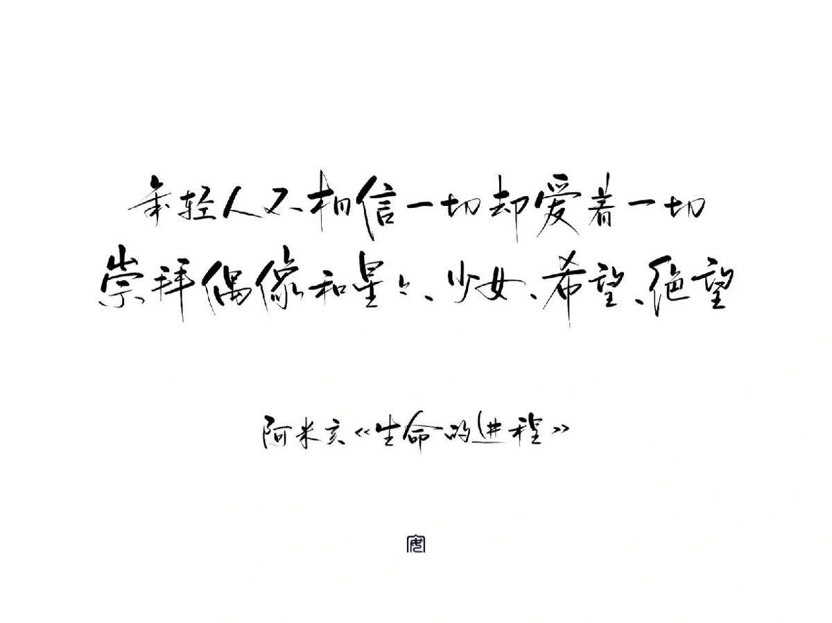 xu8i0's tweet photo. This story has characters like 占, 糯, 褂, 谎, 敢 in it, interestingly unique! https://t.co/ZlrINzwftk