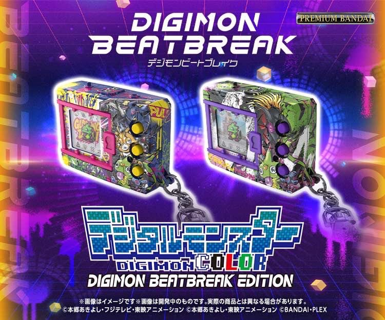 JP_Excelsior's tweet photo. Digimon COLOR Ver. Digimon Beatbreak!!
#Digimon https://t.co/6axS9LhCxE