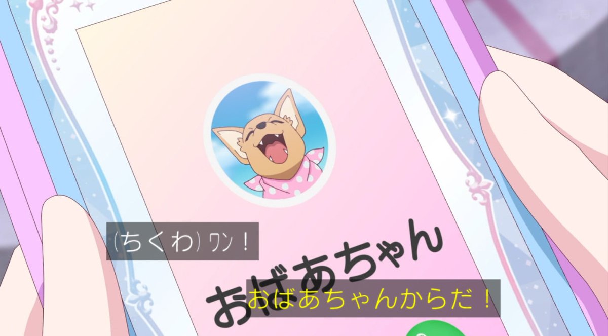 Onegai AiPri Episode 26 post image 1