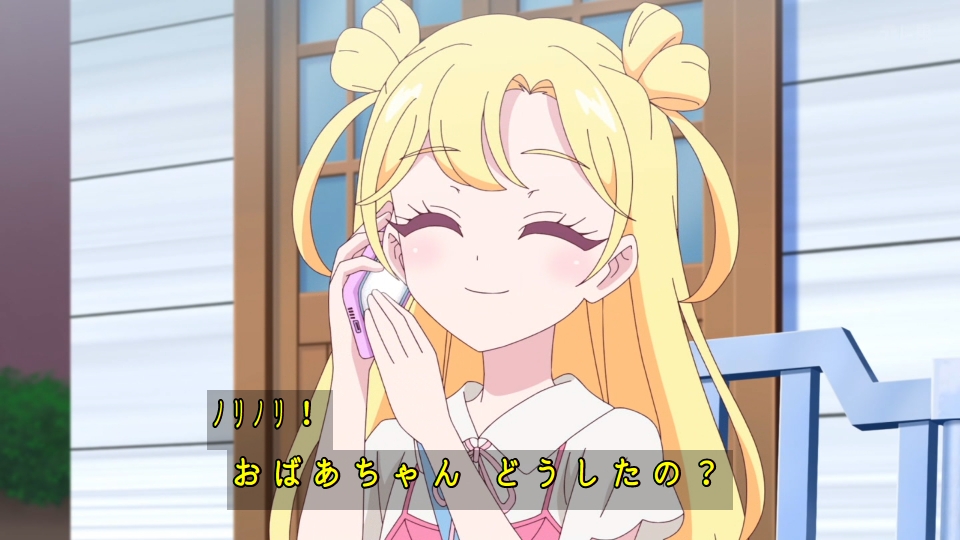 Onegai AiPri Episode 26 post image 1