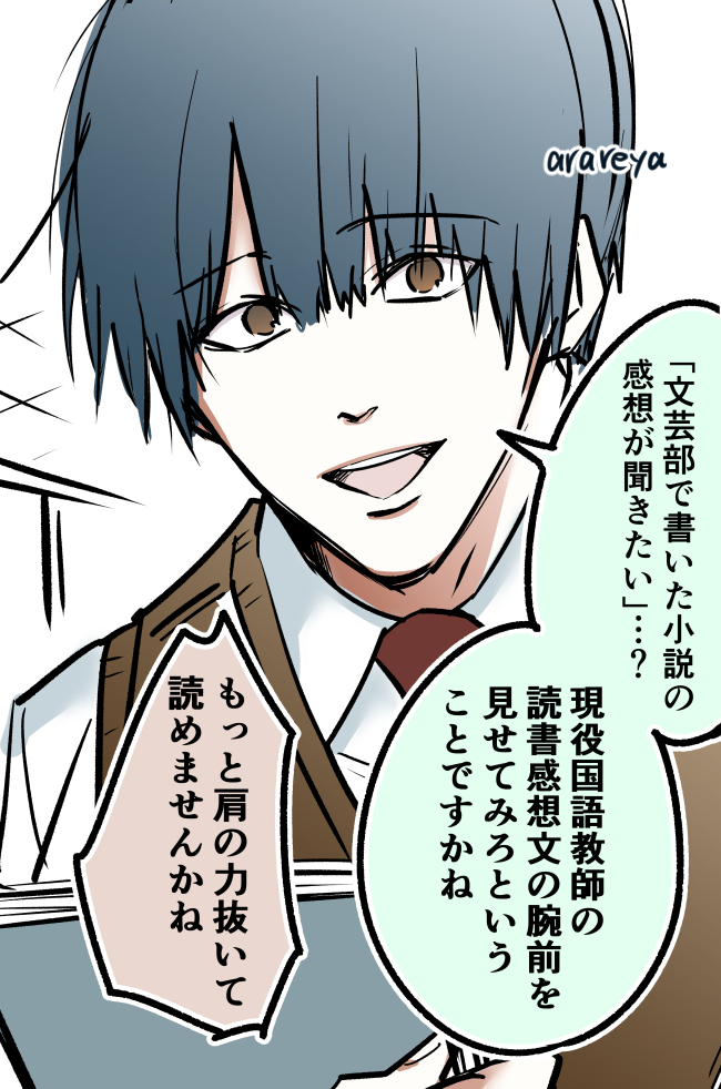 yuki_arareyane's tweet photo. (2/3) https://t.co/NBDXeJYowc
