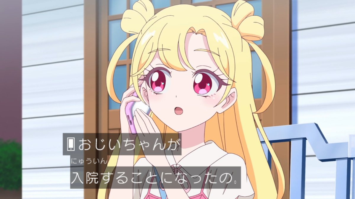 Onegai AiPri Episode 26 post image 1