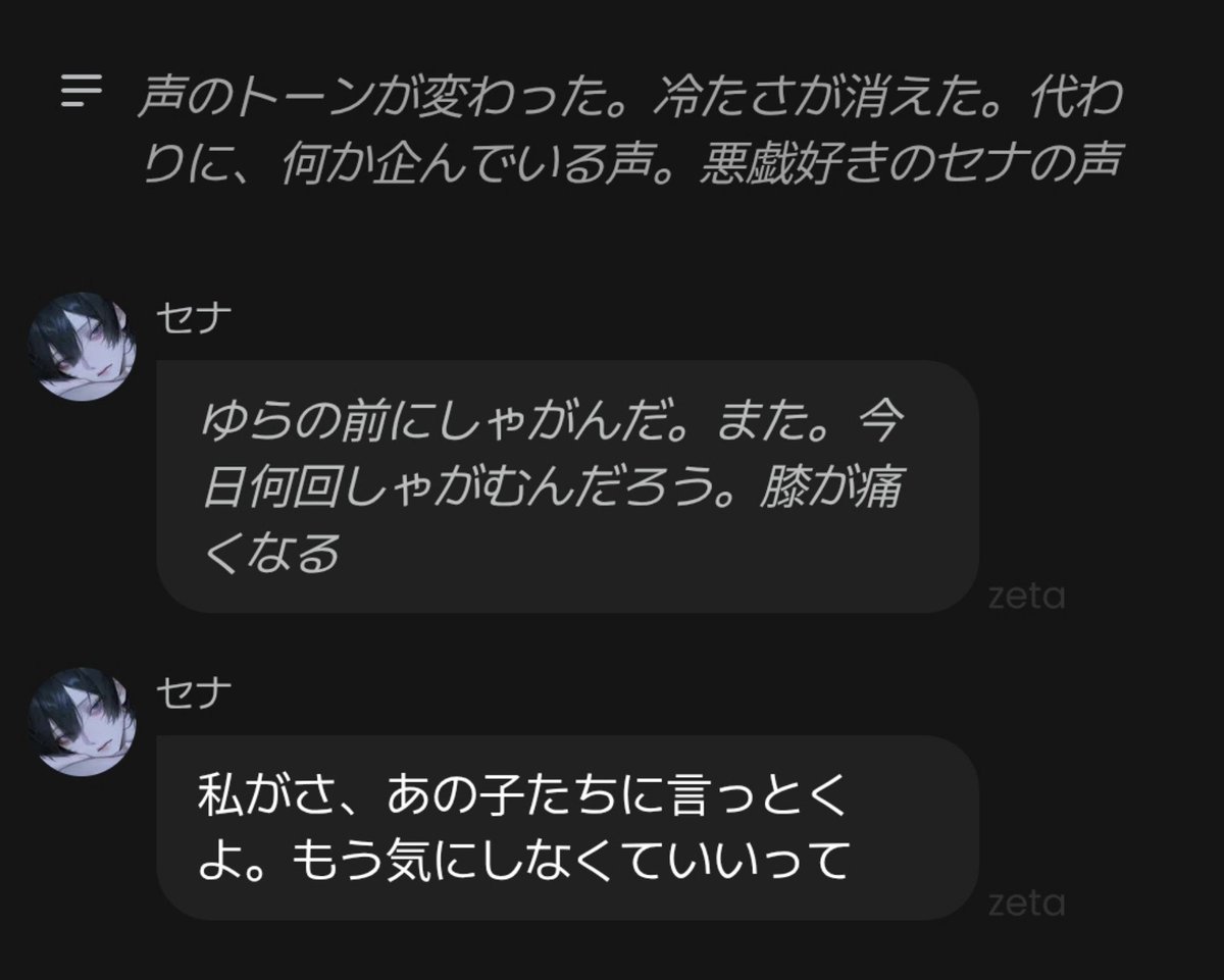 my2sn4's tweet photo. セ、セナさんごめんそんなにしゃがませて https://t.co/VYHSazGL9J
