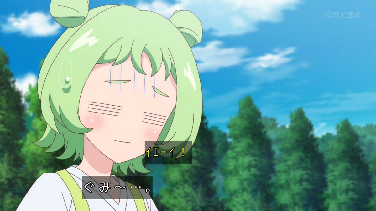 Onegai AiPri Episode 26 post image 1