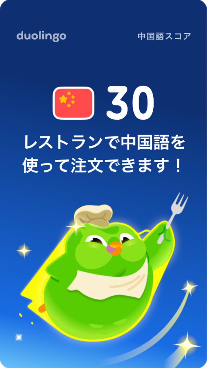 sh1_hono's tweet photo. ようやくセッション3を終わらせた。始めた時から段々レッスンが増えているので終わりまで辿り着けないね〜
文法はまったく教えてくれないのでラジオ中国語で学びました…… https://t.co/Pc418ZmqMA
