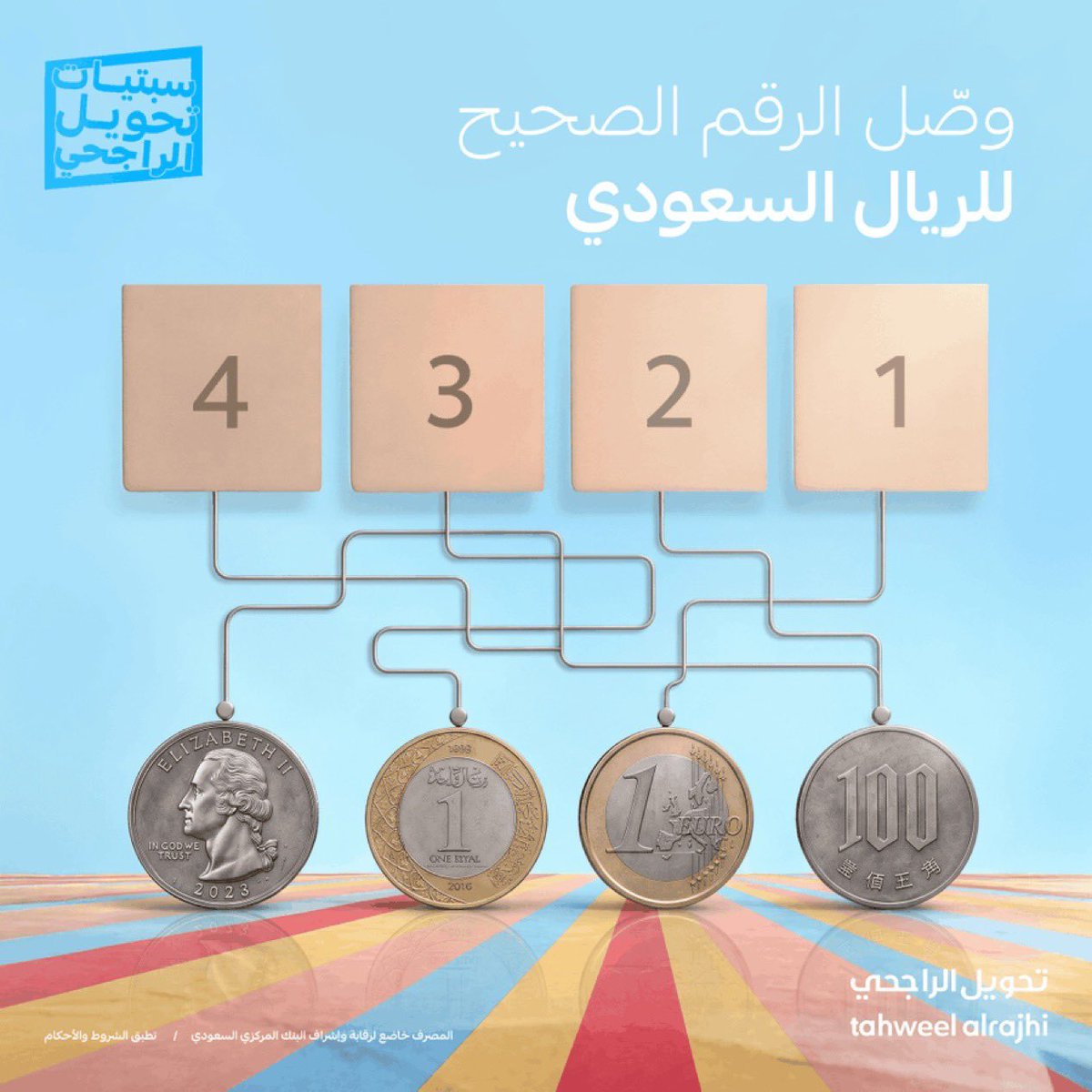 fj_w_3's tweet photo. @tahweelalrajhi #سبتيات_تحويل_الراجحي

رقم 3 ☑️🤍 https://t.co/P6hzsFRg38
