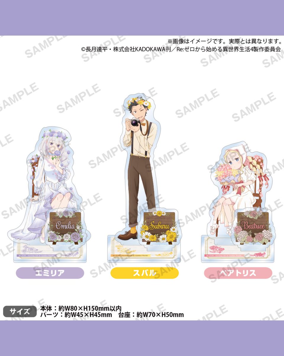 animemaps_en's tweet photo. 💜 Re:ZERO -Starting Life in Another World- Emilia’s Birthday Life 2026 in Marui

🌐 Check out the full event details:
https://t.co/Fk3T0BdHth

#ReZero #Emilia #EmiliasBirthday #Shibuya #AnimeEvent

© Tappei Nagatsuki / KADOKAWA / Re:ZERO2 Production Committee https://t.co/GS1N9XvIqt
