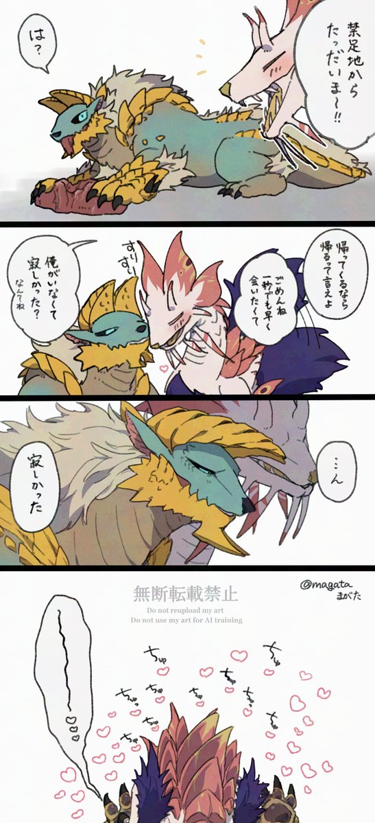 magata283's tweet photo. タマジン🫧⚡️
素直 https://t.co/ef5pV8Y48H