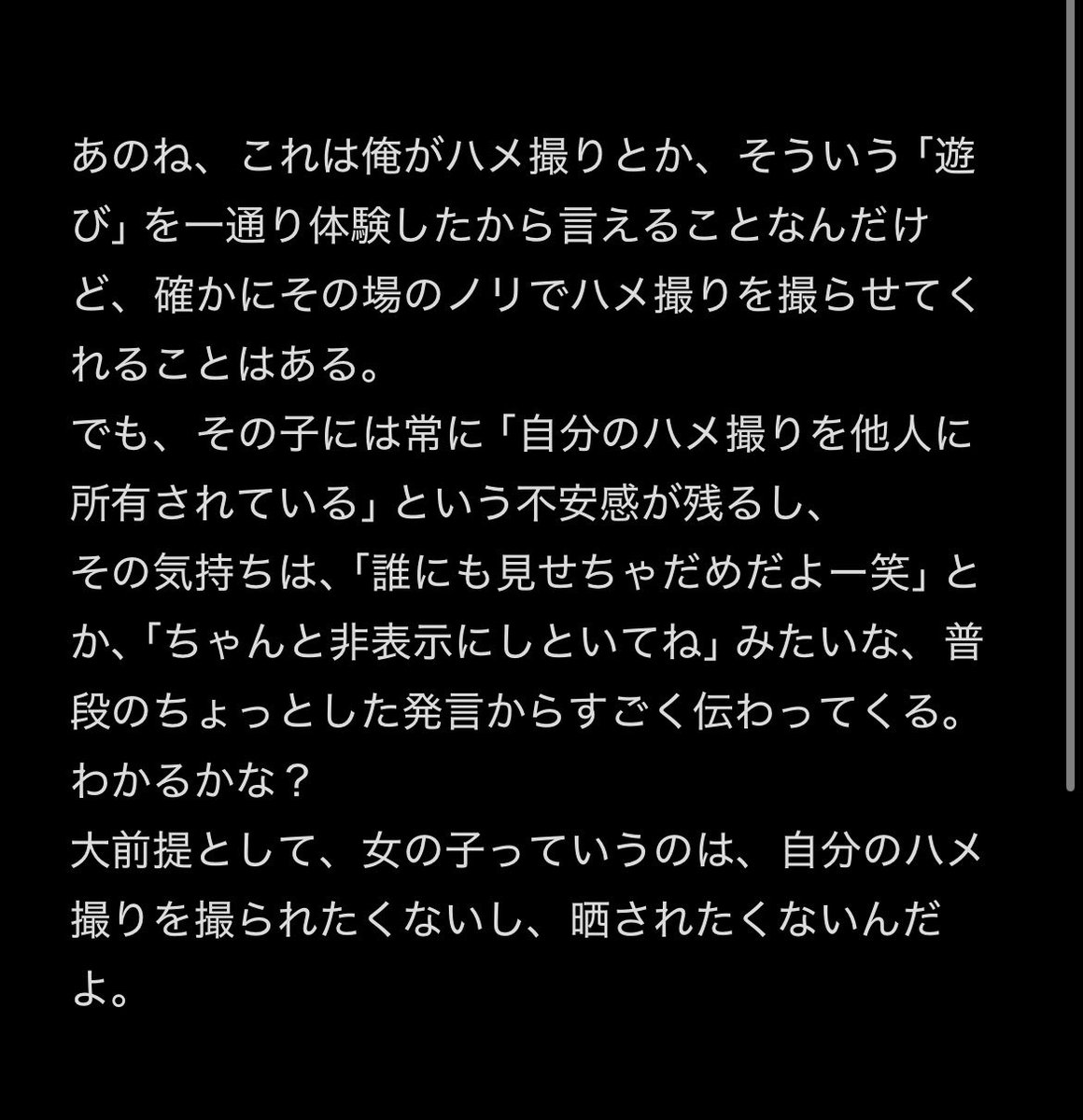 sikouteisi_'s tweet photo. @RATgmake69 君へ。
これがエロ垢男子の真実だからよく読んでね。 https://t.co/N5YnO3XvWg