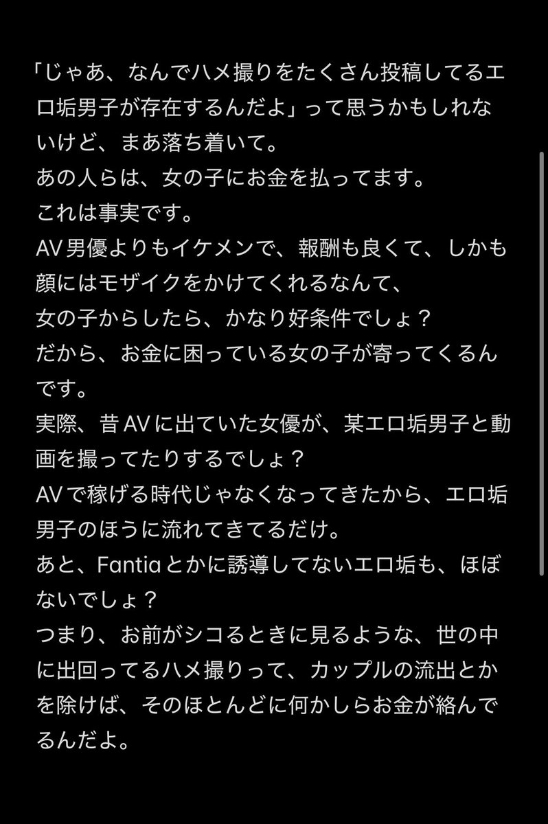 sikouteisi_'s tweet photo. @RATgmake69 君へ。
これがエロ垢男子の真実だからよく読んでね。 https://t.co/N5YnO3XvWg