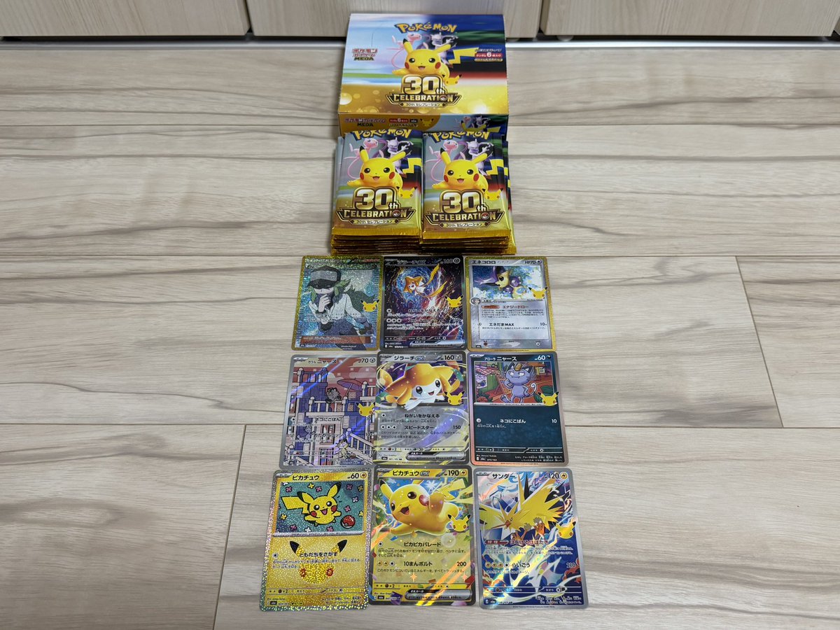 tkyr0321's tweet photo. 昨日ヨドバシ上野のゲリラ販売で買えた🙌
なんと会計まで2時間も待ったが、無事に買えてよかった！！！

開封結果は…🫠🫠🫠
FUR全く出ません、、、

#ポケモンカード
#30thCELEBRATION
#ヨドバシカメラマルチメディア上野 https://t.co/NE1Rawf3qz