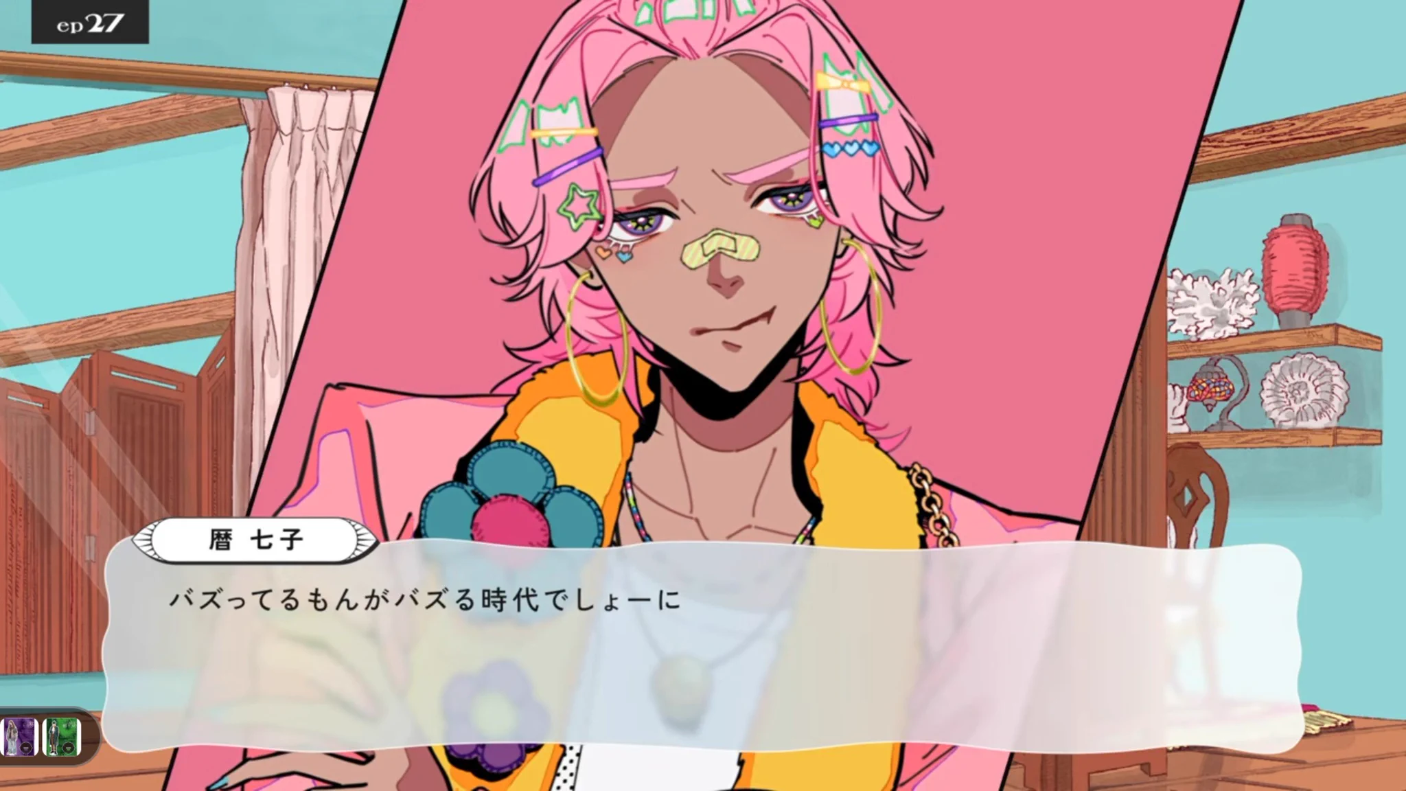 夢見るゲンカクニティ on X: 