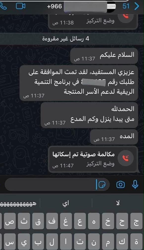Ro76113271's tweet photo. ما شاء الله تبارك الله .. من الأشخاص اللي قدمت لهم بريف جاها قبول 
الله يبارك لها يارب 🥳🤍
- 

@ReefSaudi https://t.co/vBPL3lafga