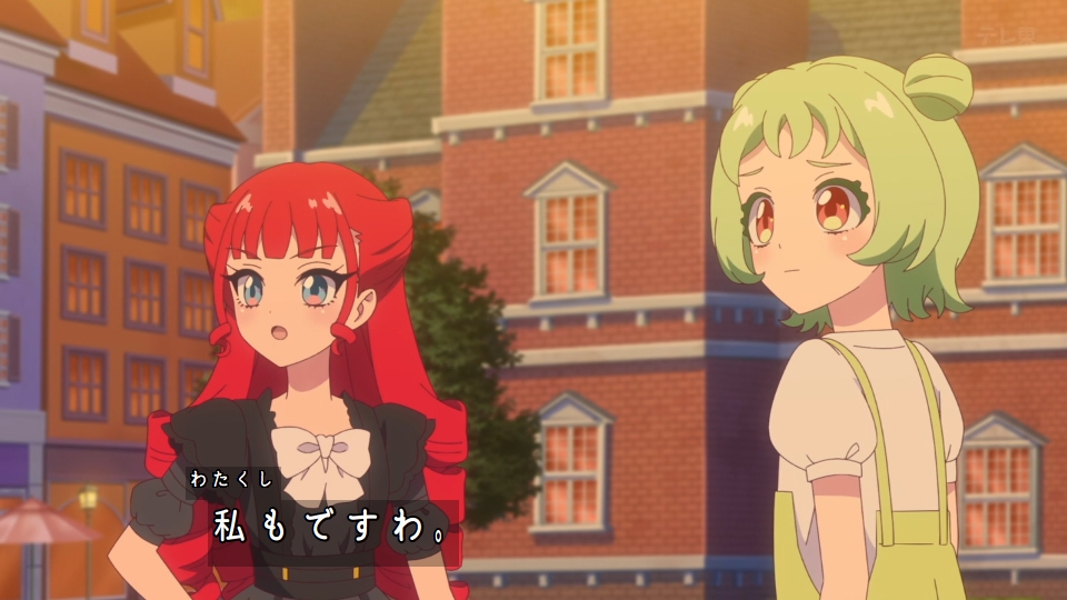 Onegai AiPri Episode 26 post image 1