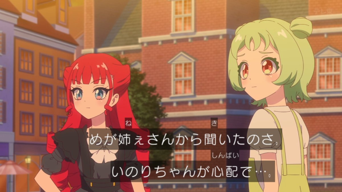 Onegai AiPri Episode 26 post image 1