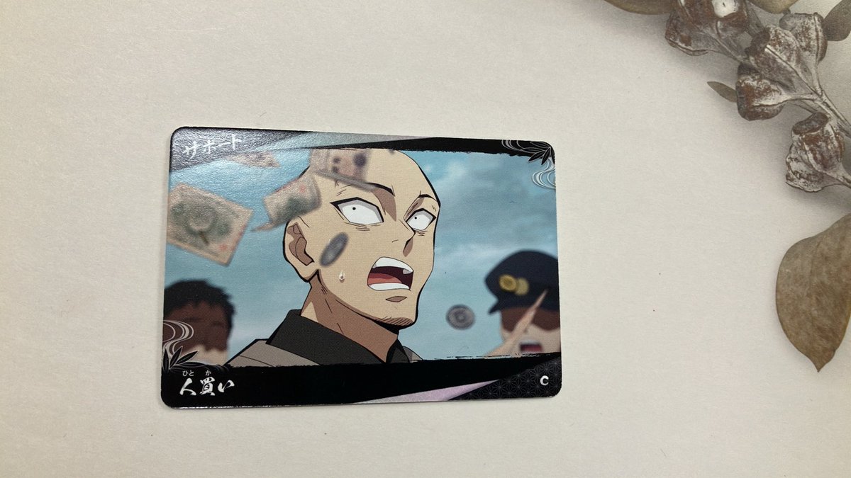 Demon Slayer: Kimetsu no Yaiba Episode 25 post image 1