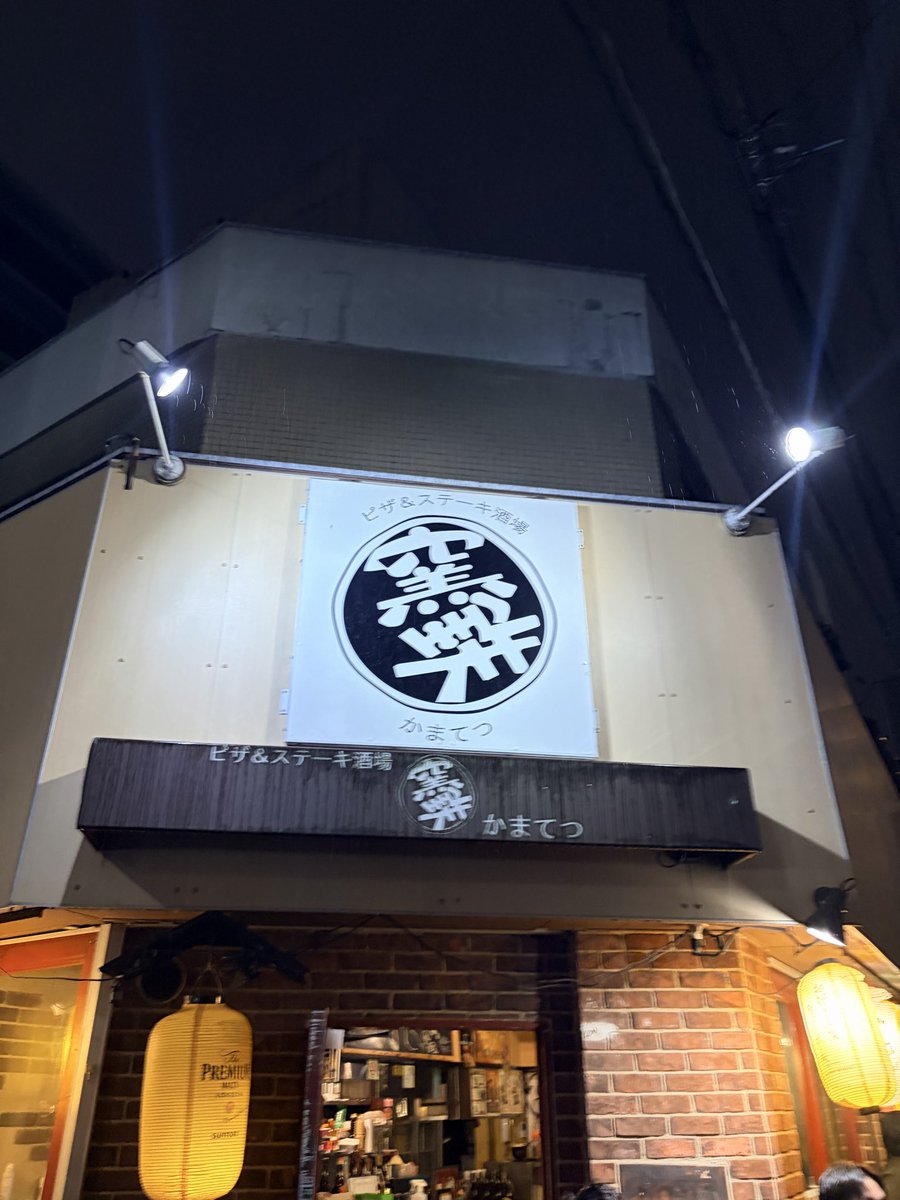 ellbi_sw's tweet photo. 初かまてつ楽しかったです！拙い日本語だったのにお話ししてくださった皆さん、ありがとうございました🫶
今回お話しできなかった方々も、また機会があればぜひ!🙇‍♂️ https://t.co/s7vLXv8RQp