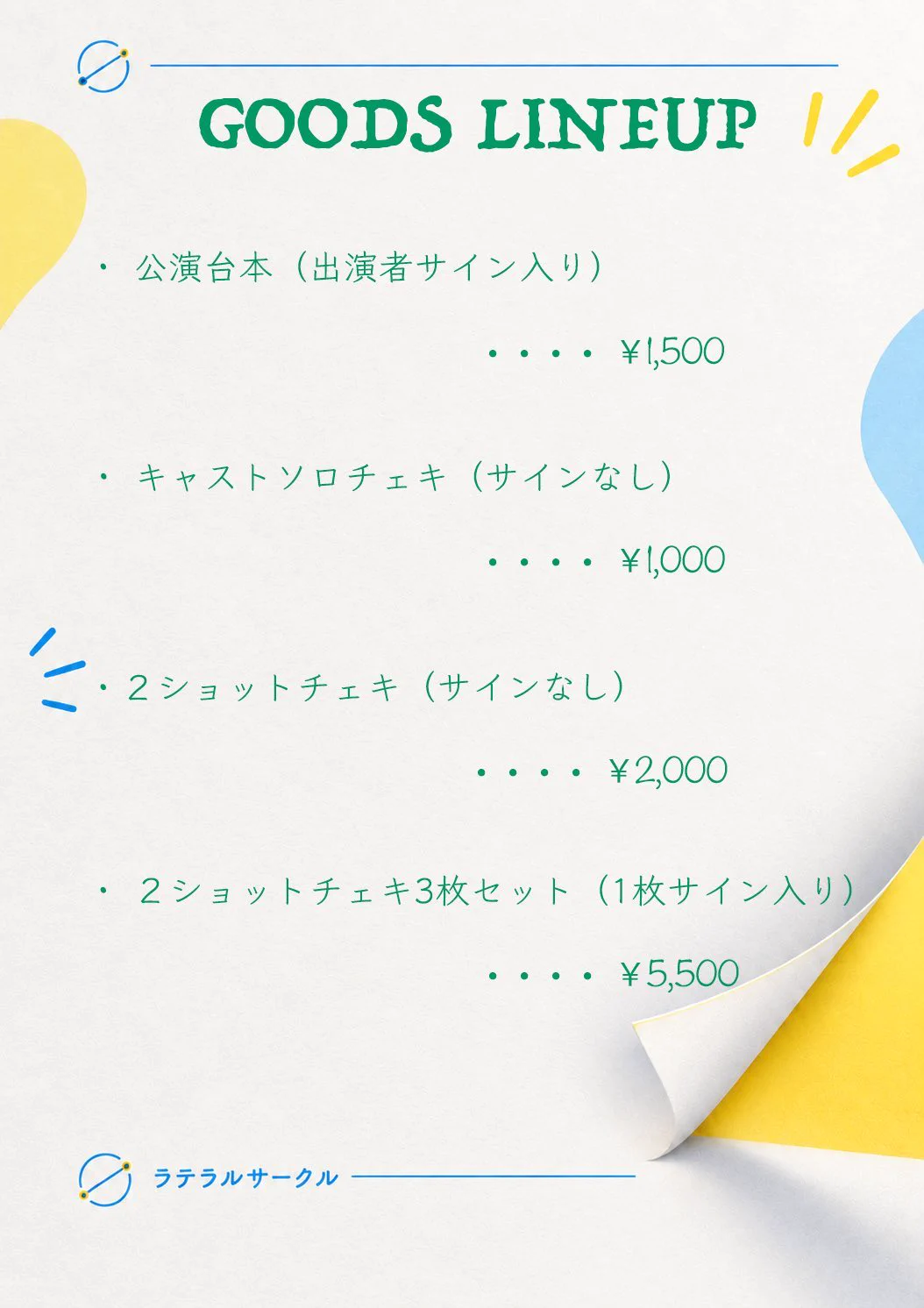 矢ヶ崎花音🍮 on X: 