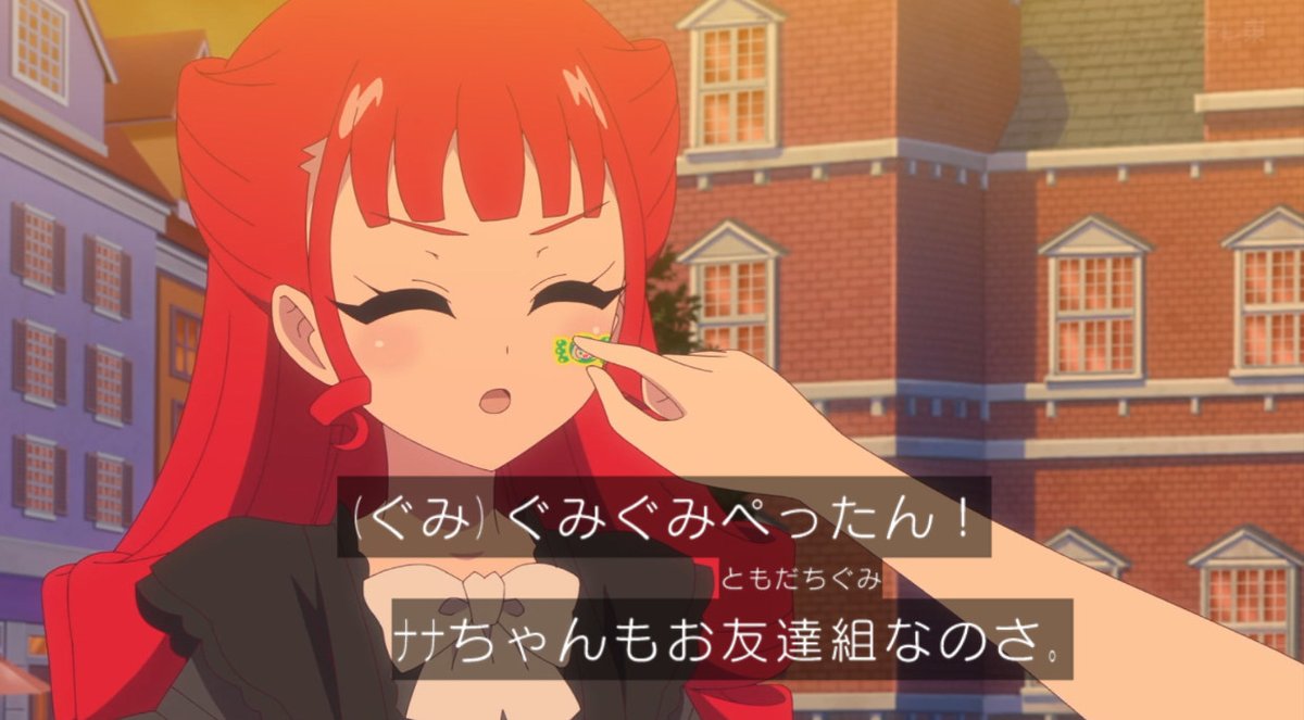 Onegai AiPri Episode 26 post image 1