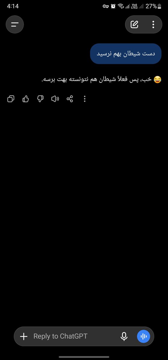 S_Hakimi08's tweet photo. اینم از شیطان🤷🏻‍♂️
نفر بعدی کیه؟😂 https://t.co/Ifa99Uo5e1