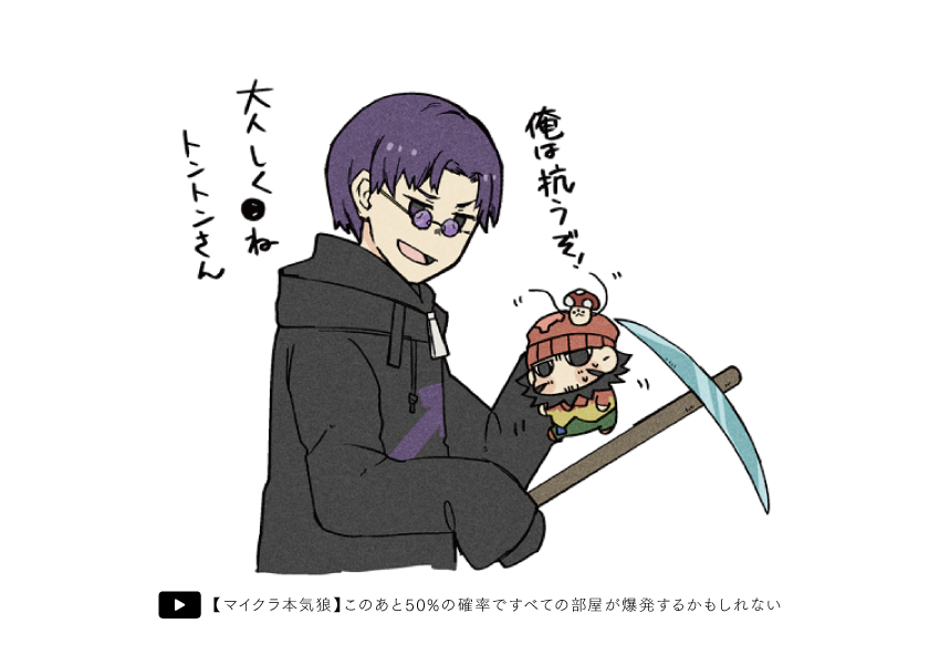 syobo_empty's tweet photo. 拳で🤜💥🤛 https://t.co/t26Ha6PJZg