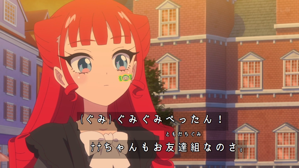 Onegai AiPri Episode 26 post image 1