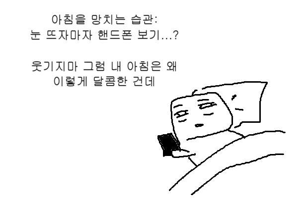 cantdohomework's tweet photo. 좋은 하루 되세요 https://t.co/U57iSVsDOq