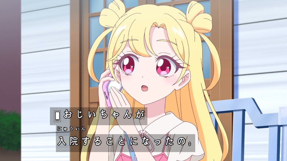 Onegai AiPri Episode 26 post image 1