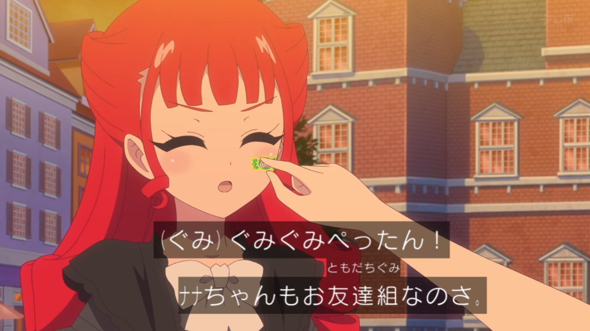 Onegai AiPri Episode 26 post image 1
