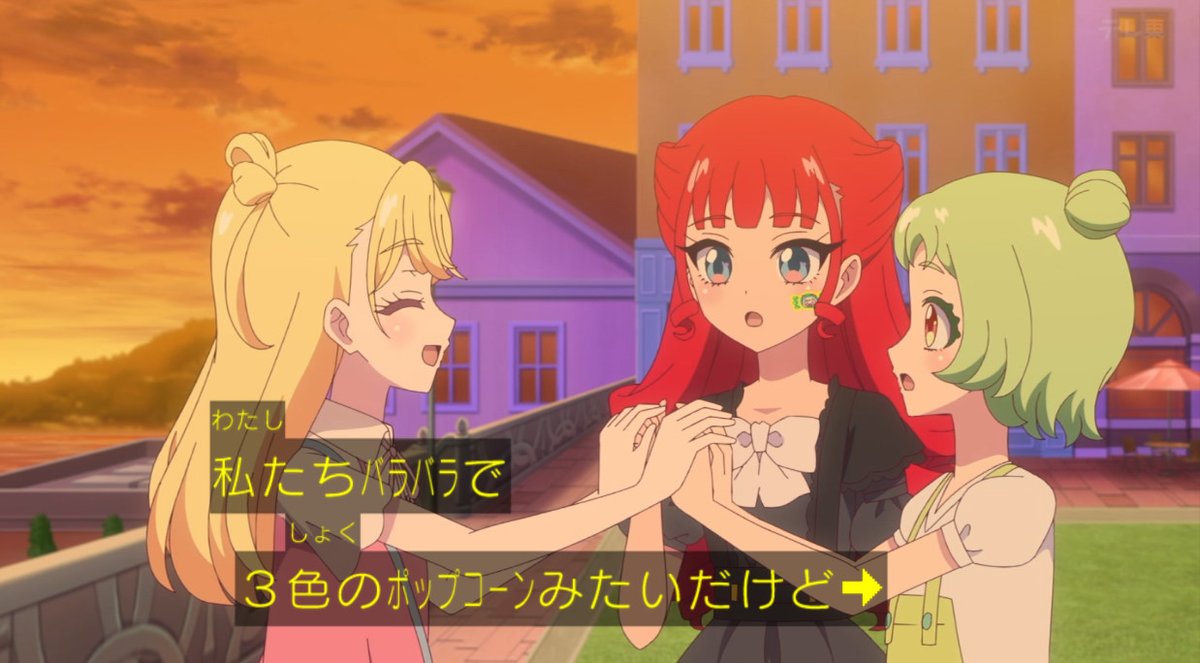 Onegai AiPri Episode 26 post image 1