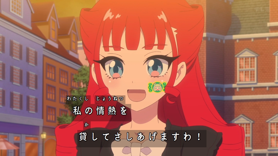 Onegai AiPri Episode 26 post image 1