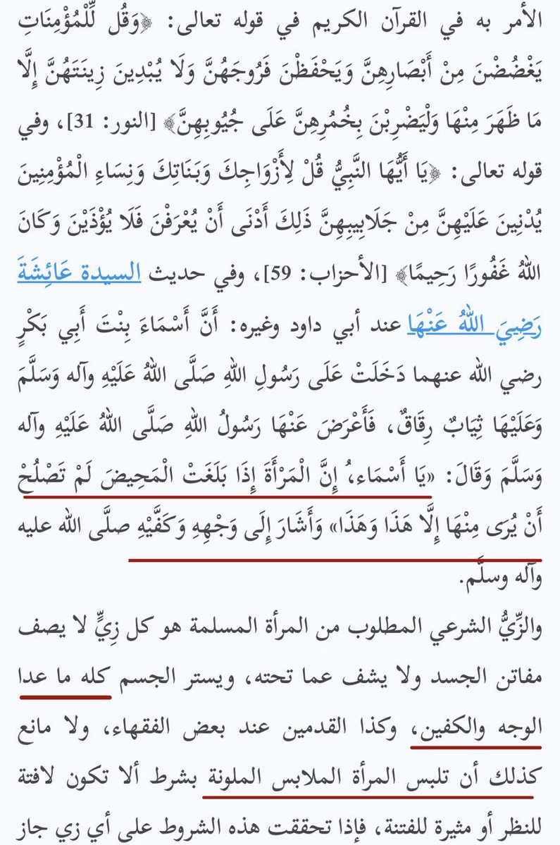 nlc1d's tweet photo. @MMax7722231 @crismygot بالنسبه للسطر الثاني مايحتاج ارد على كلام ما قلته https://t.co/EPU0cgO8nU
