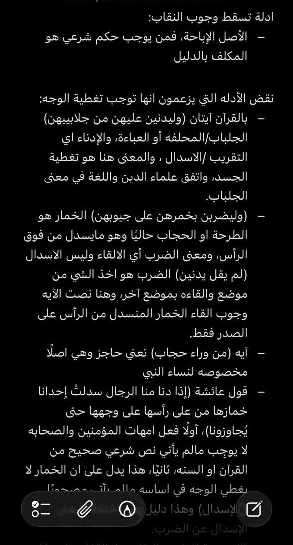 nlc1d's tweet photo. @MMax7722231 @crismygot بالنسبه للسطر الثاني مايحتاج ارد على كلام ما قلته https://t.co/EPU0cgO8nU