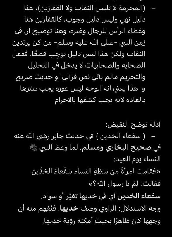 nlc1d's tweet photo. @MMax7722231 @crismygot بالنسبه للسطر الثاني مايحتاج ارد على كلام ما قلته https://t.co/EPU0cgO8nU