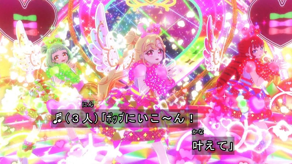 Onegai AiPri Episode 26 post image 1