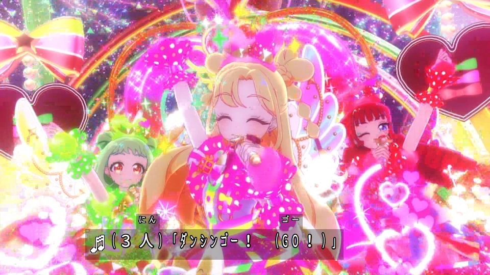 Onegai AiPri Episode 26 post image 1