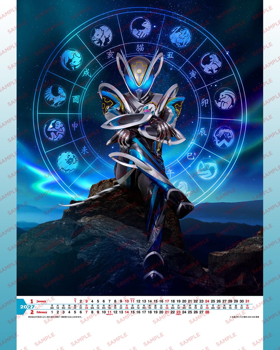 HKR20_official's tweet photo. ／
2027仮面ライダーマイス&amp;仮面ライダーカレンダー
1月と2月は…『#仮面ライダーマイス』
＼

大人気放送中の仮面ライダーマイスが満を持して登場！
十二支マークを背負う
瑞生家専属マイスターの勇姿を
1月からお楽しみください！ https://t.co/QOV9A69PpE