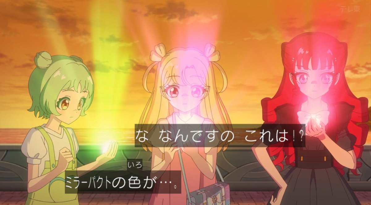 Onegai AiPri Episode 26 post image 1