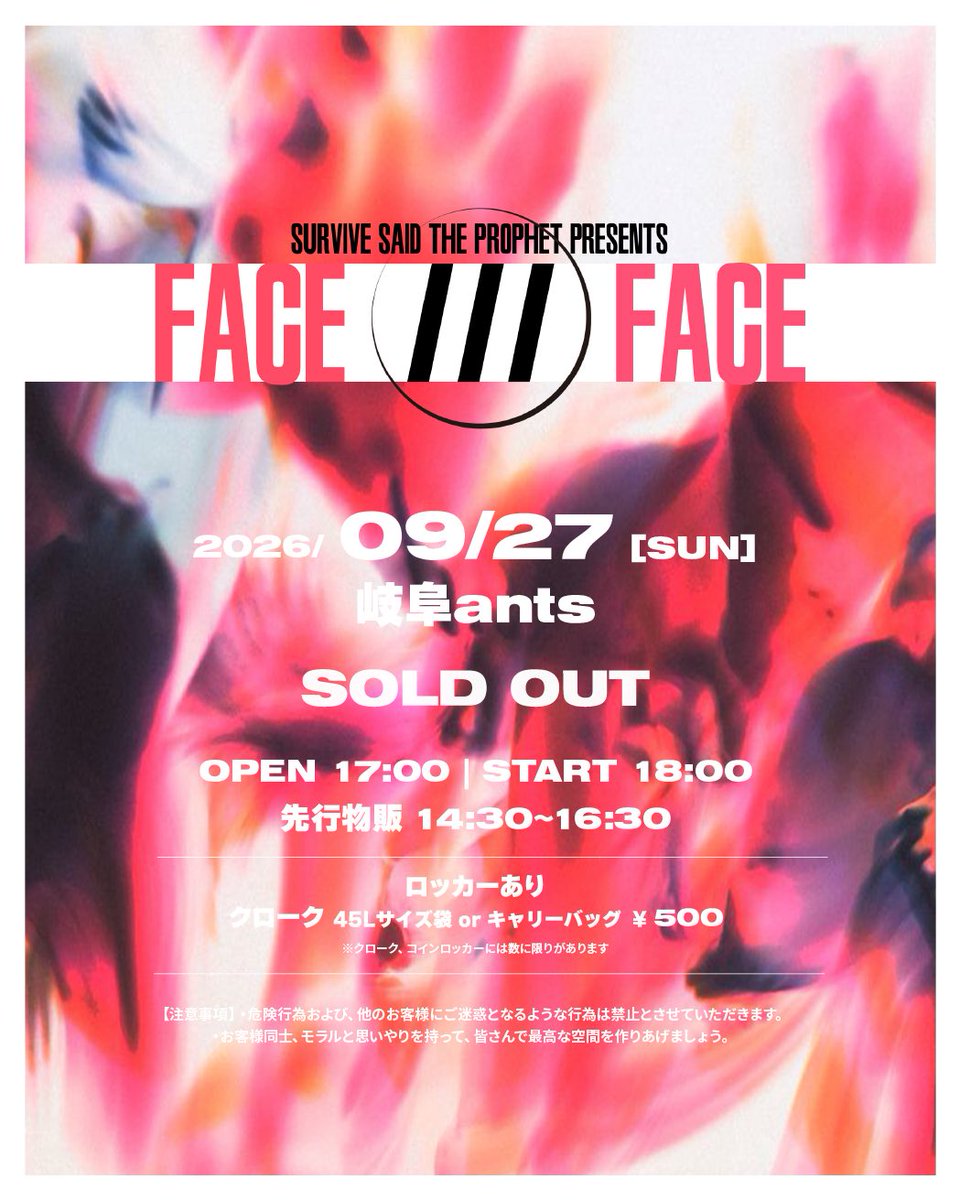 SSTPofficial's tweet photo. 【TODAY】
Face | Face Tour

9.27 Sun.
岐阜ants

SUPPORT  BASS — Kosuke Tano

SOLD OUT
THANK YOU.

#survivesaidtheprophet
#サバプロ
#facetoface https://t.co/xHAGh2EgmL