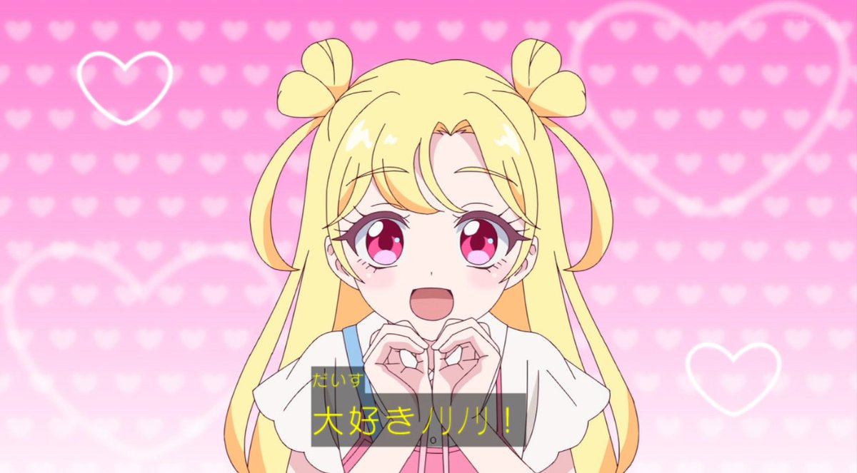 Onegai AiPri Episode 26 post image 1