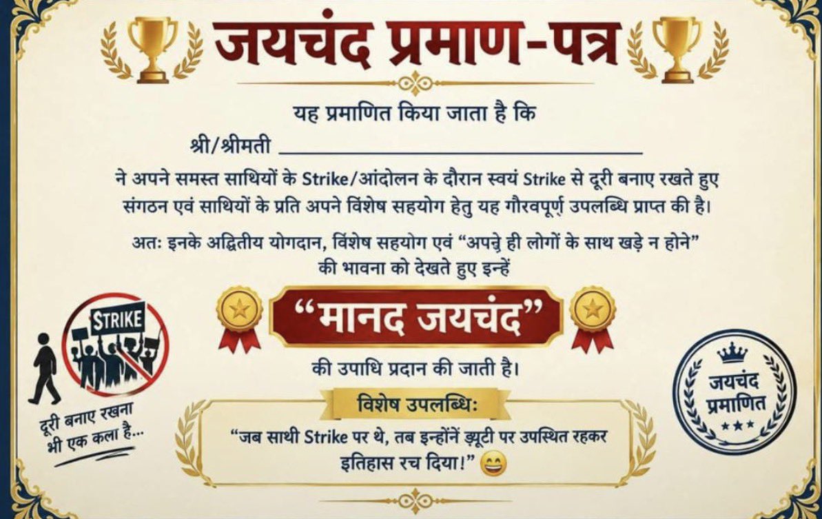 BOIOA_NWU's tweet photo. @ANI #5daybanking

#5DaysWorking 

#BankStrike

#GodiUnion Certified Jai Chand!! https://t.co/TsxrfRpYbo