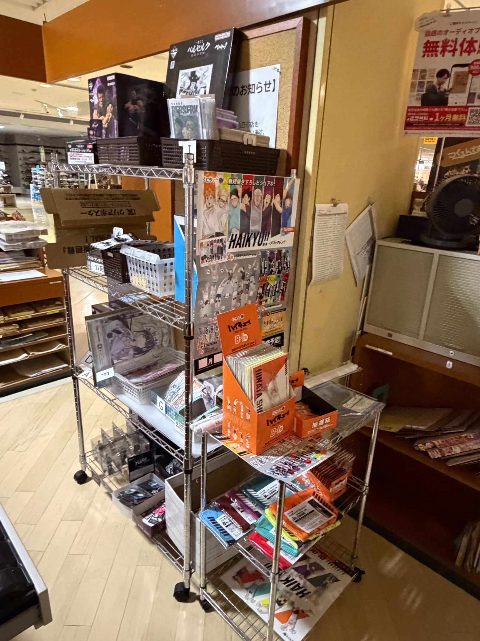 公式】平和書店 on X: 